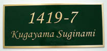 address plate.jpg