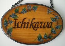 houseplate hanging ver 2.jpg
