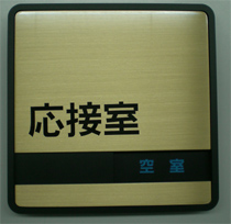copper room sign.jpg